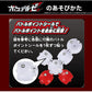 Takara Tomy Pokedel-Z Pop n Catch Action Figure - Palkia Premier Ball