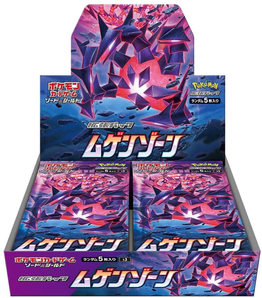 4521329284040