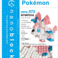 Nanoblocks Building Kit - Pokemon Sylveon