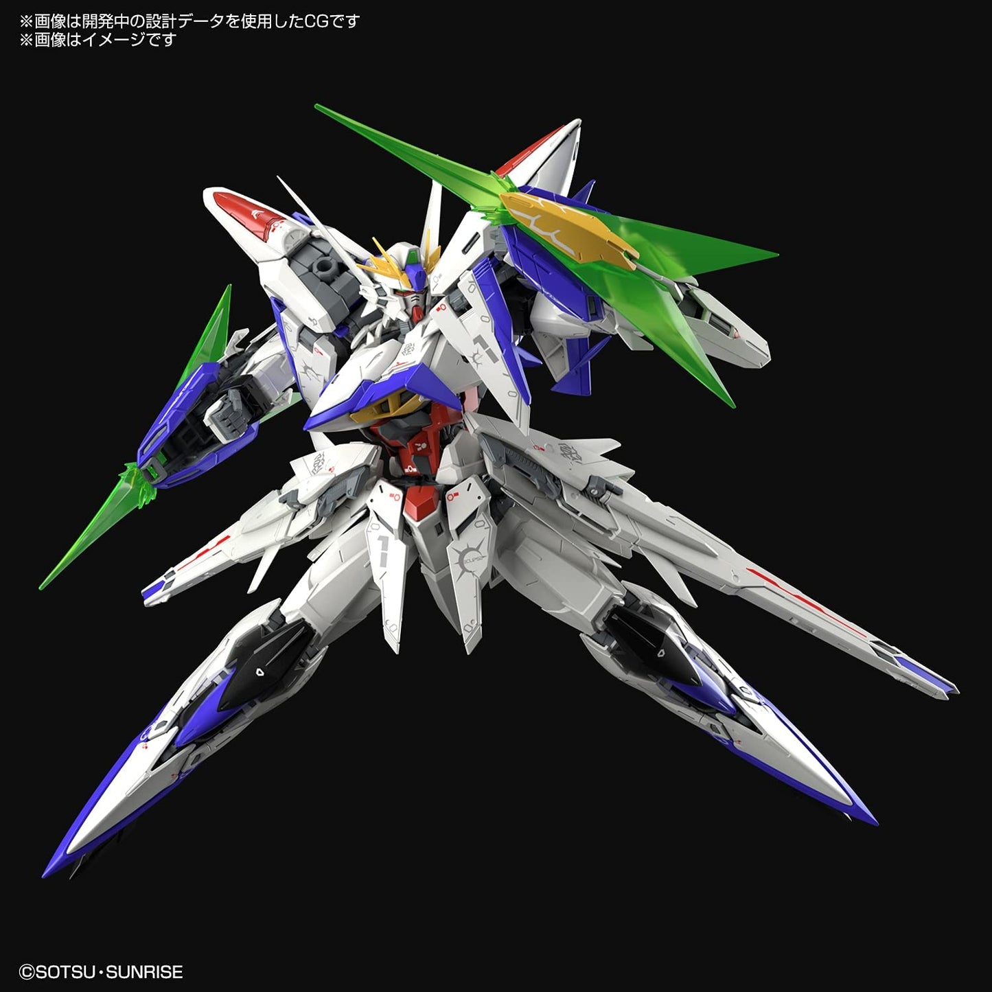 Bandai Master Grade Model Kit - 1/100 Gundam Seed Eclipse - Eclipse Gundam