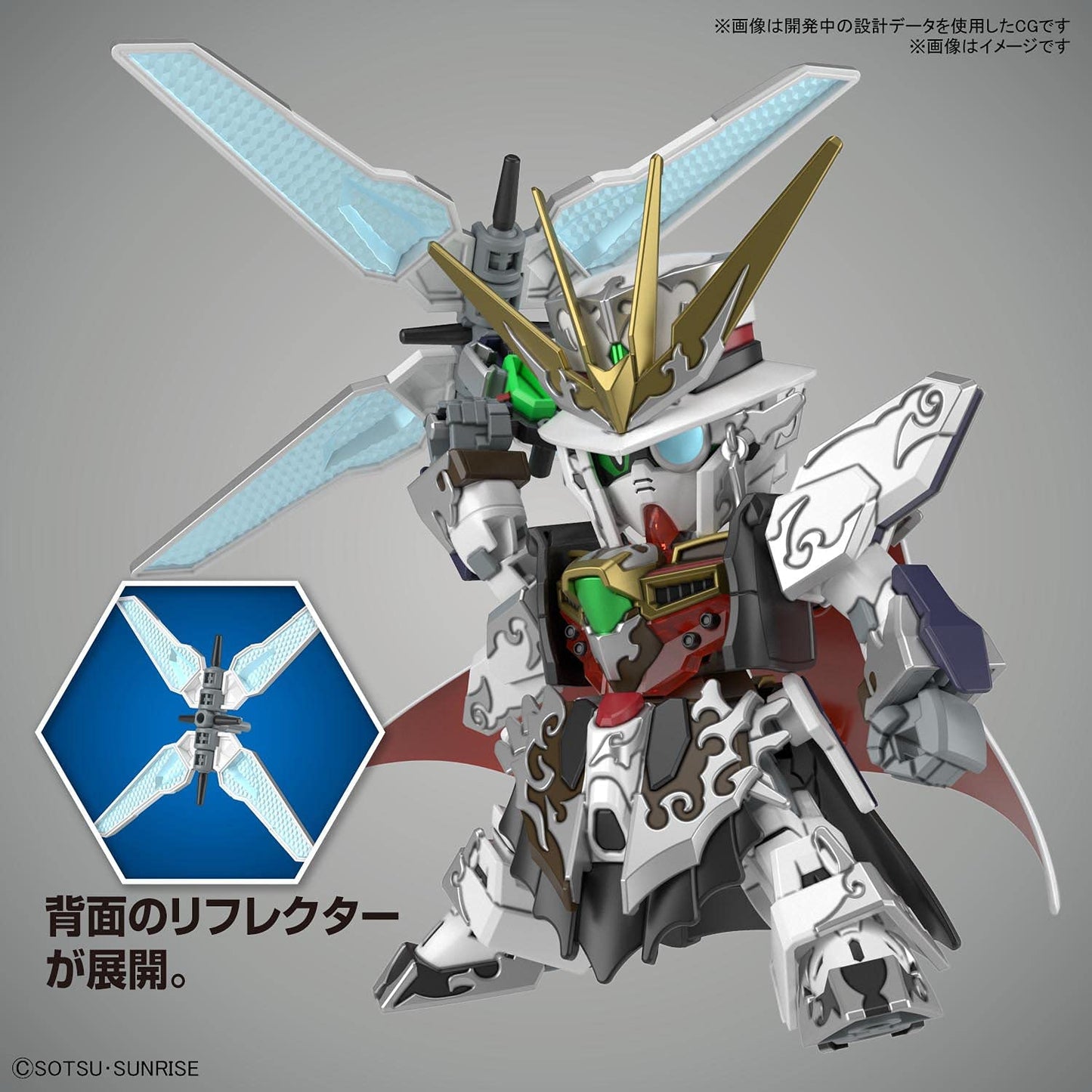 Bandai SD Model Kit - Heroes Arsene Gundam X