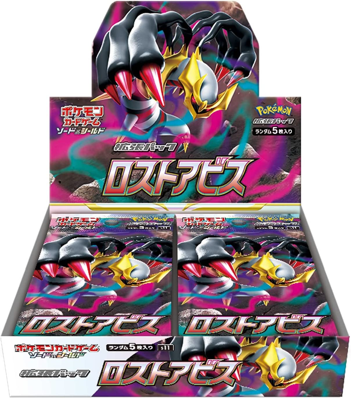 Pokemon TCG: Japanese Booster Box - Lost Abyss