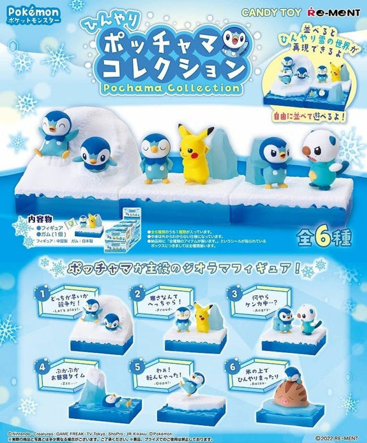 Re-Ment Mini Figures Complete Box (Set of 6) - Cool Piplup Collection