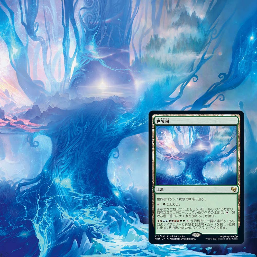 Magic: The Gathering Draft Booster Box Case - Kaldheim (Case of 6)