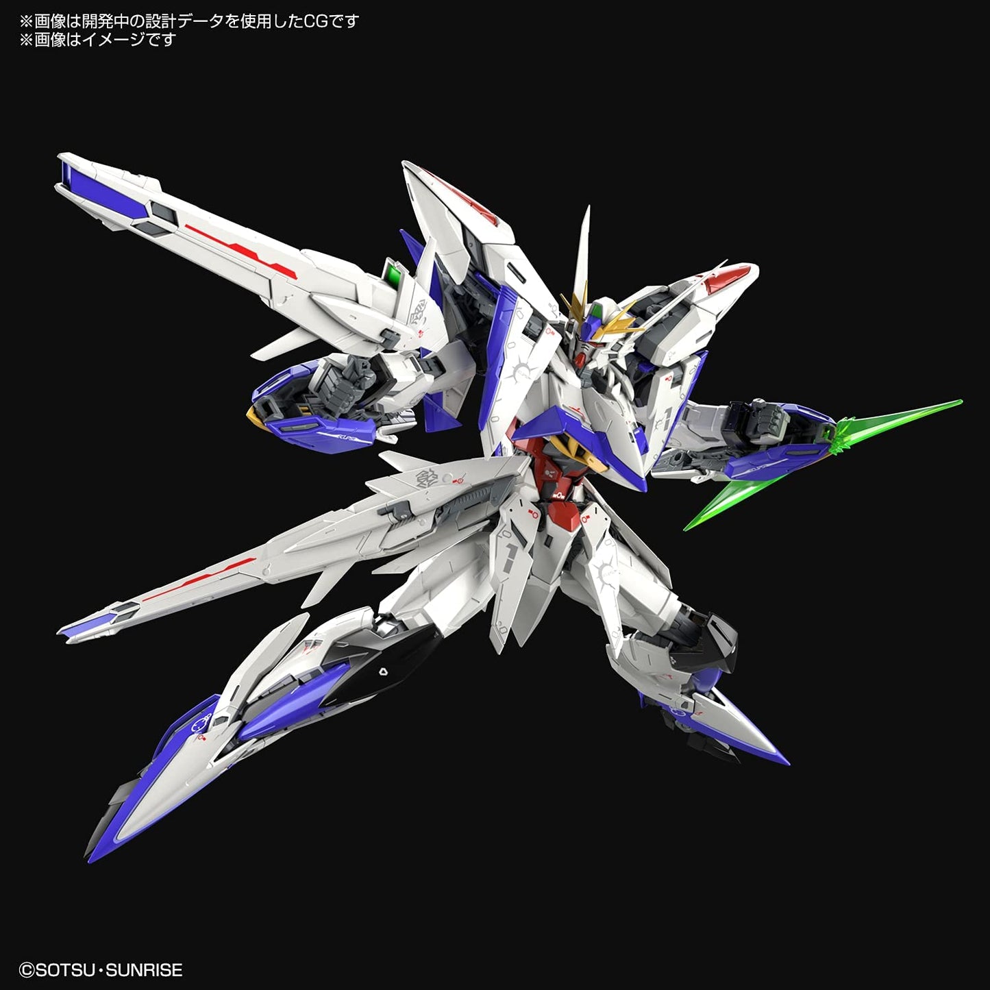 Bandai Master Grade Model Kit - 1/100 Gundam Seed Eclipse - Eclipse Gundam