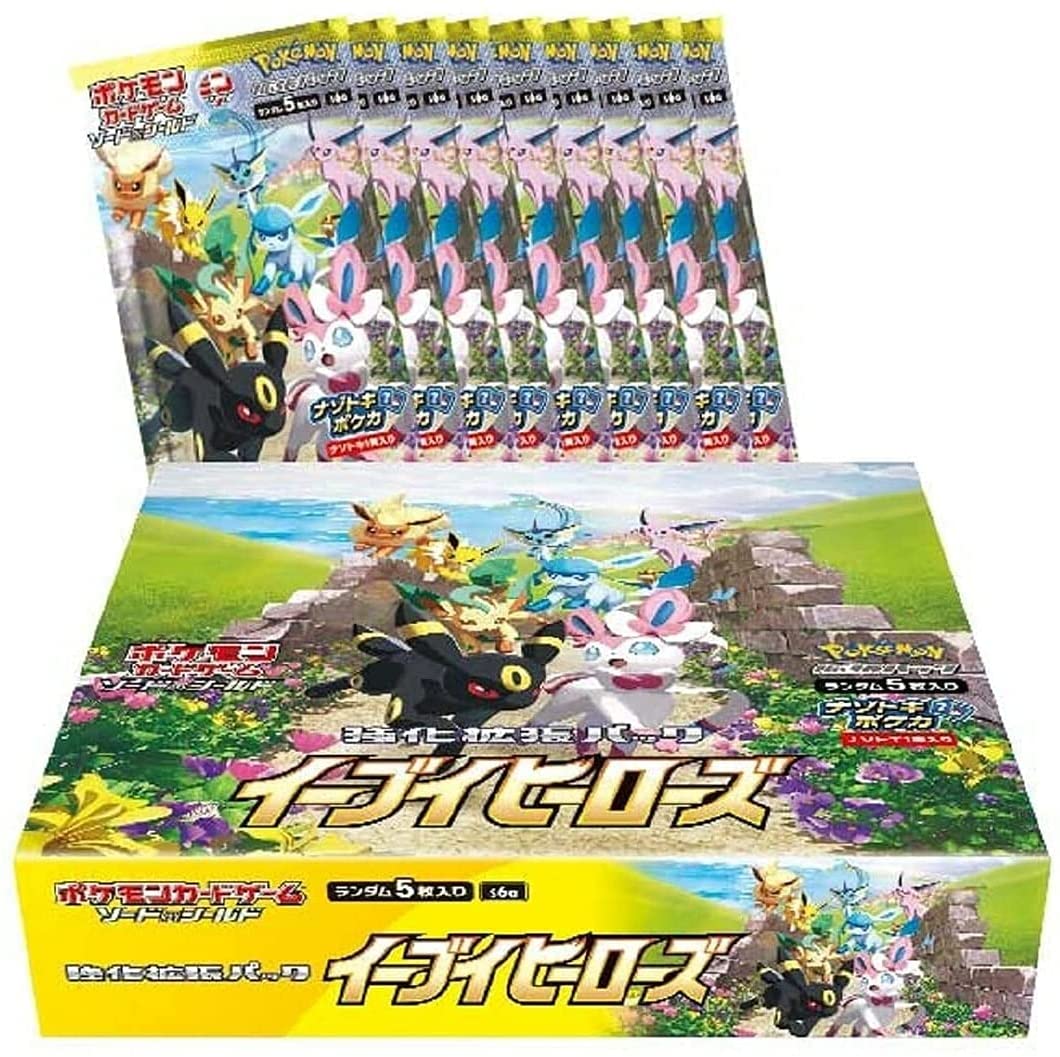 Pokemon TCG: Japanese Special Set - Eevee Heroes Eeveelutions
