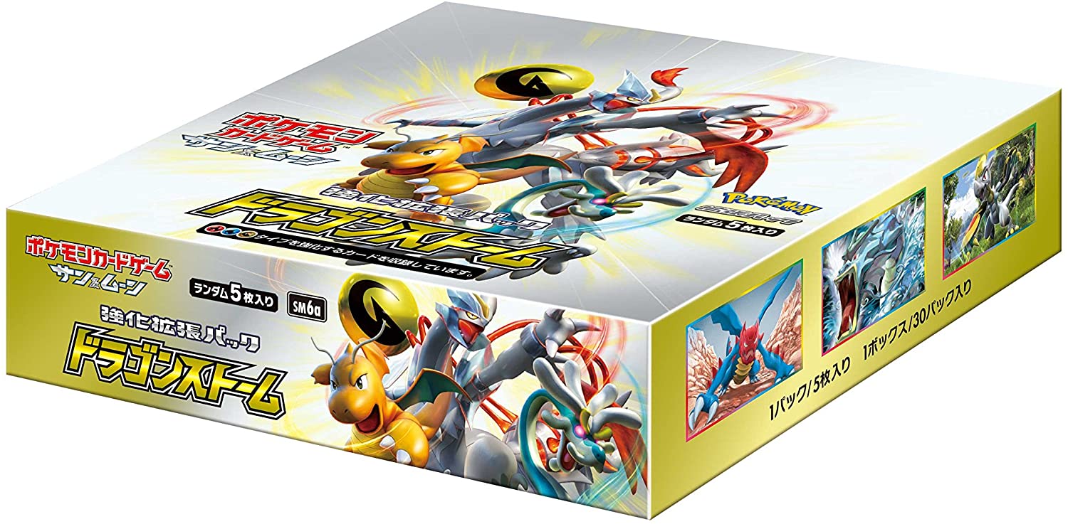 Pokemon TCG: Japanese Booster Box - Dragon Storm Collectors Emporium NY Pokemon TCG: Japanese Booster Box - Dragon Storm Collectors Emporium NY
