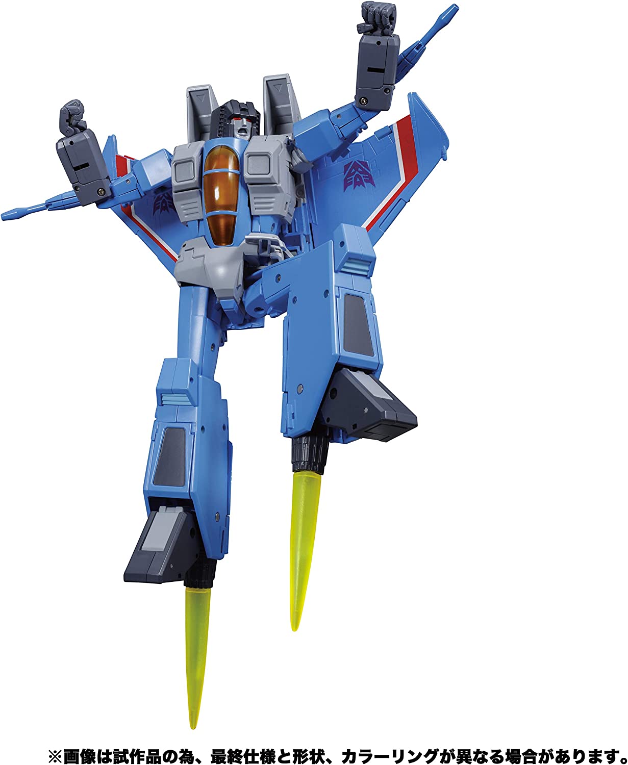 Transformers Masterpiece Edition MP-52 Plus Thundercracker Action Figure