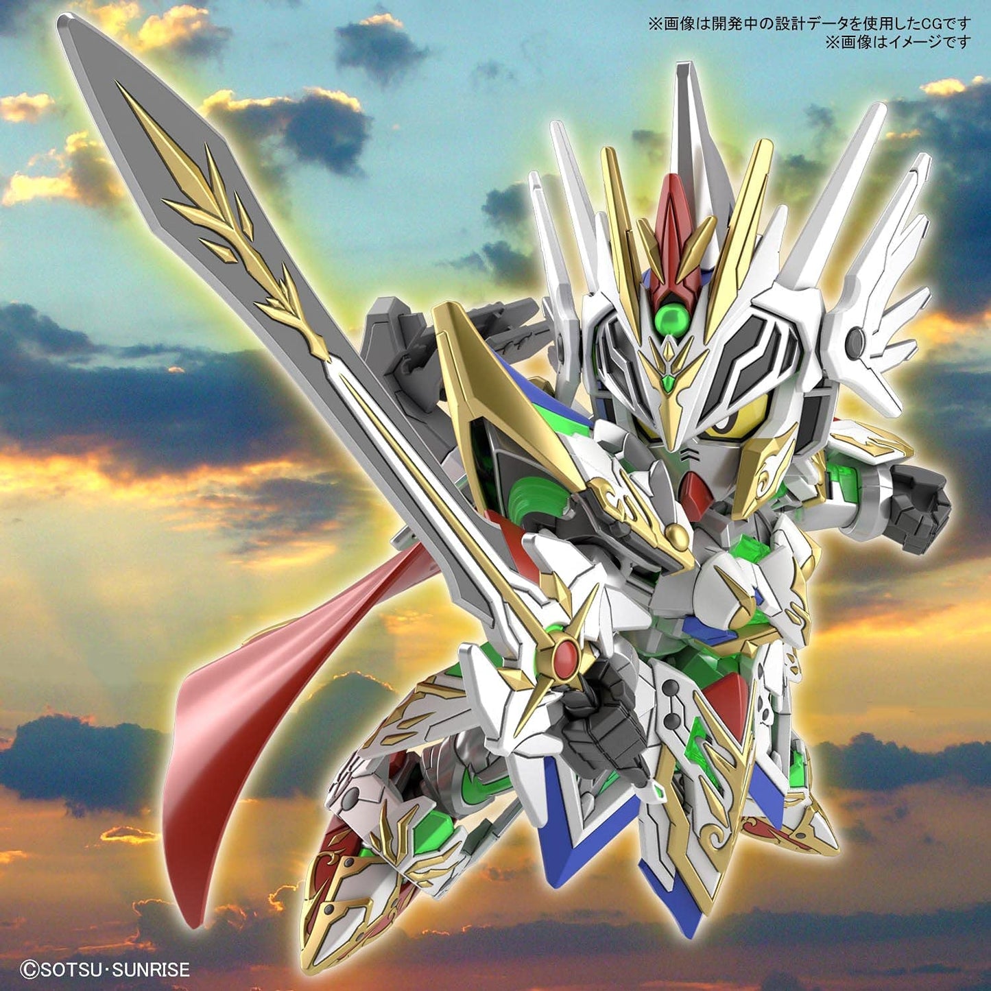 Bandai SDW Heroes Model Kit - Night Strike Gundam