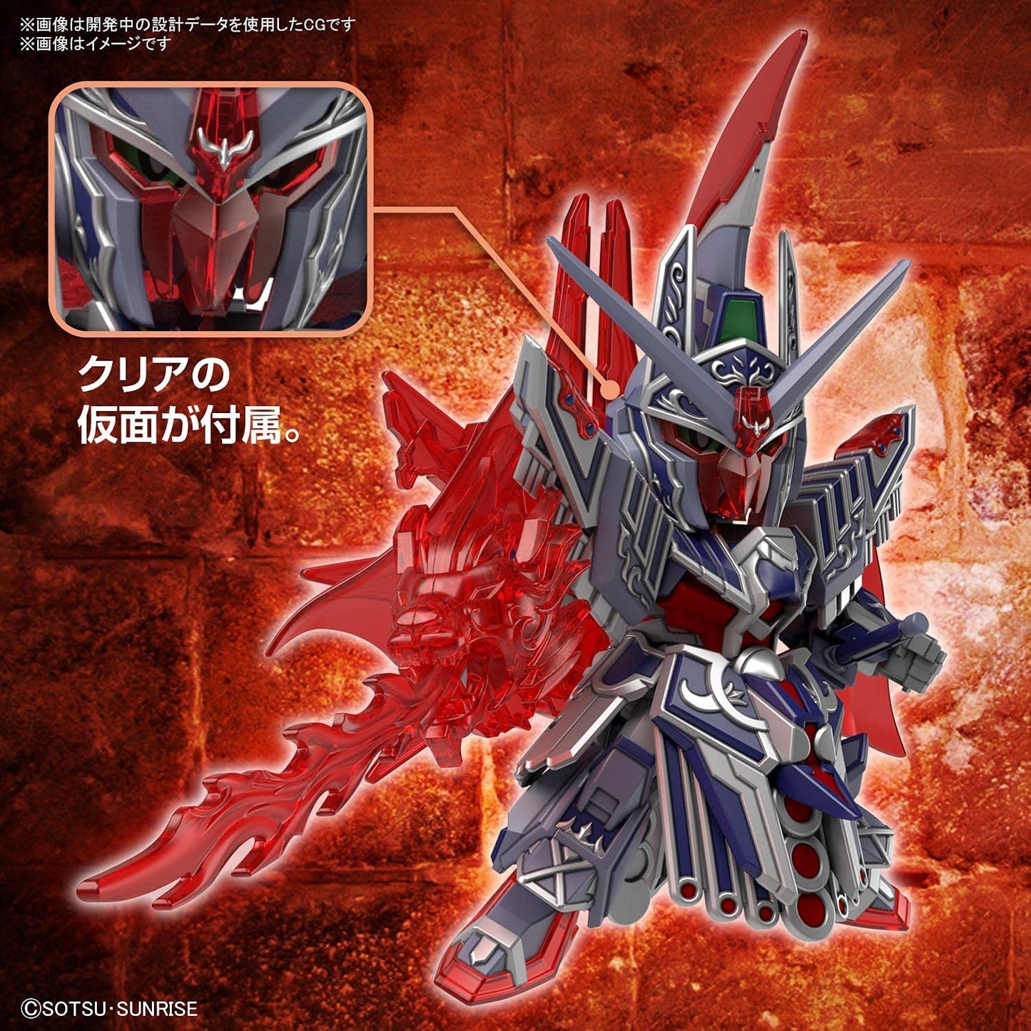 Bandai SDW Heroes Model Kit - Caesar Legend Gundam