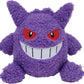 Sekiguchi 8 Inch Moko Moko Plush - Gengar