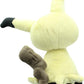 Sanei PP59 Mimikyu Pokemon All Star Collection Stuffed Plush, 7"